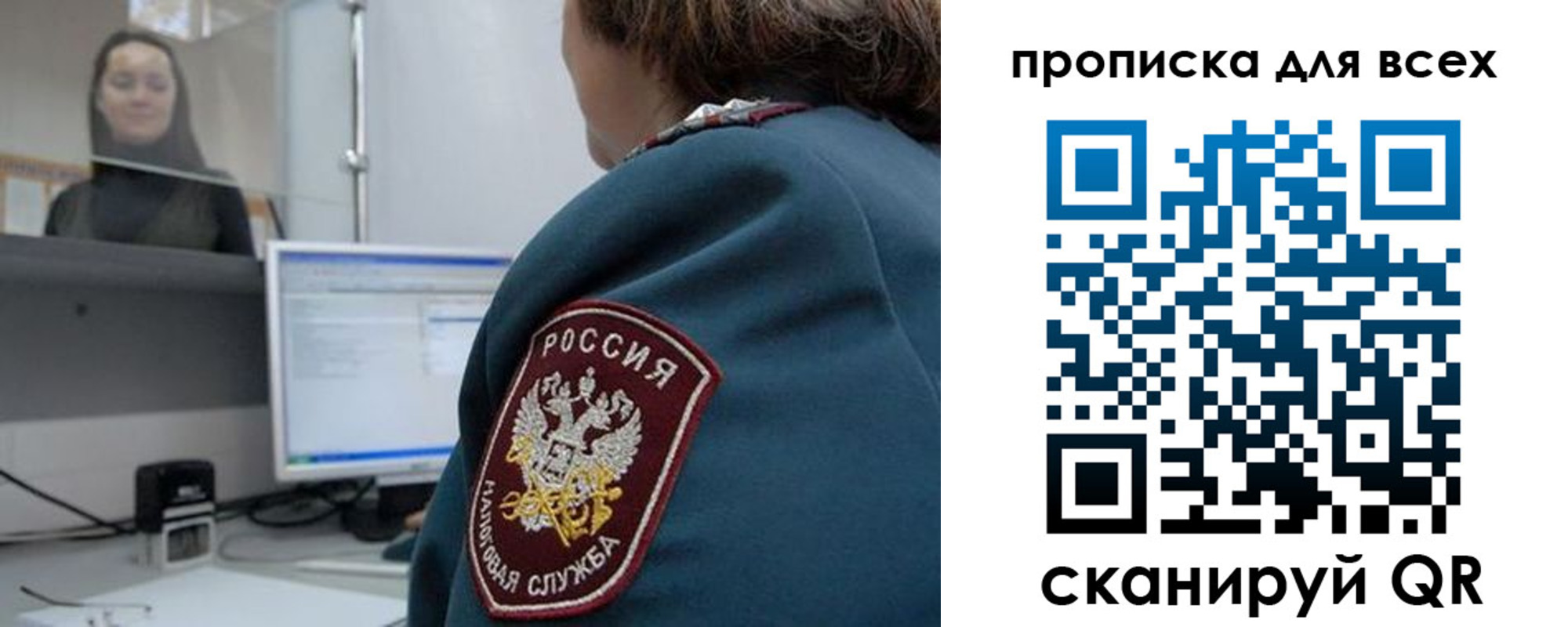 временная регистрация гарантия в Медвежьегорске