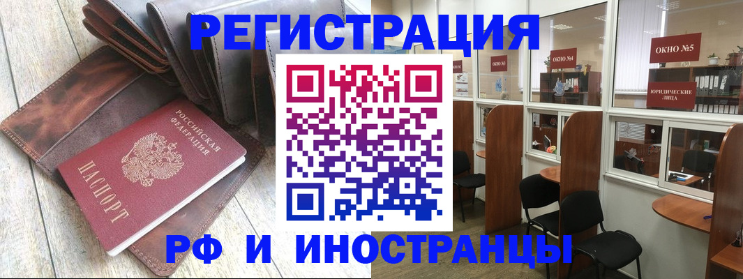 прописка от собственника в Медвежьегорске